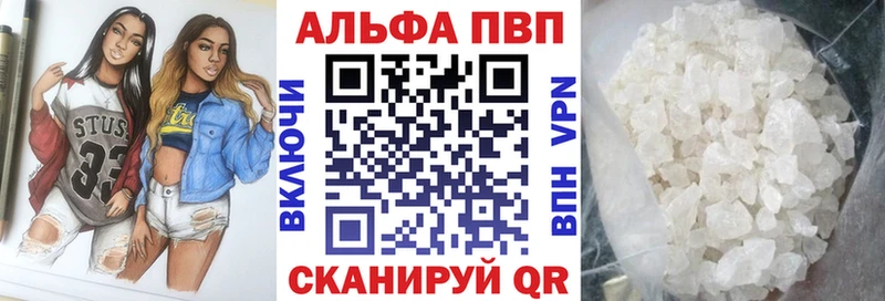 Alpha PVP СК КРИС Хасавюрт