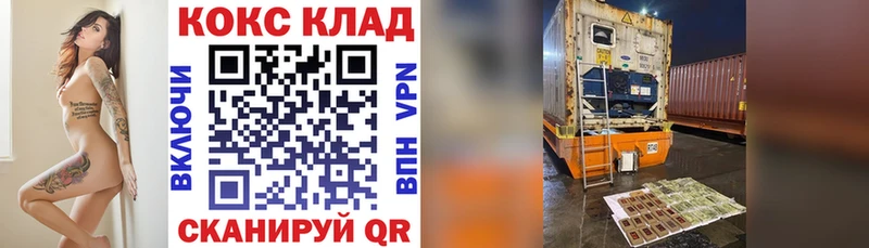 как найти закладки  Хасавюрт  Кокаин FishScale 