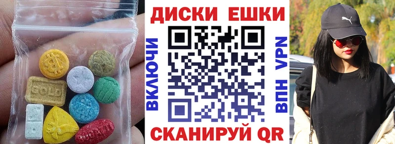 ЭКСТАЗИ DUBAI  Хасавюрт 