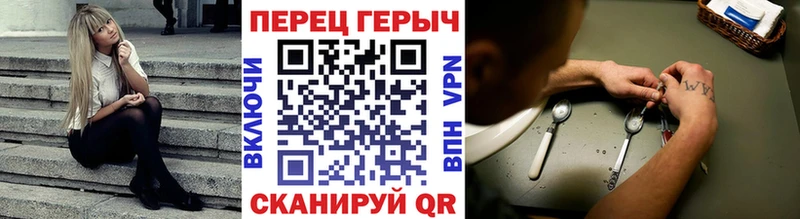 ГЕРОИН хмурый  Хасавюрт 