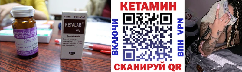 Кетамин VHQ  купить наркоту  kraken онион  Хасавюрт 