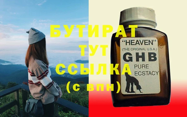 молекула духа Волосово