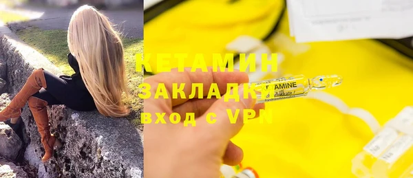 молекула духа Волосово