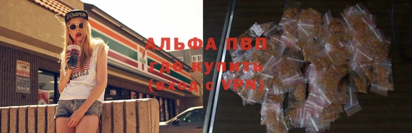 скорость mdpv Вяземский