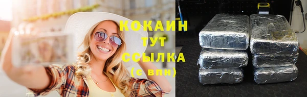 кокаин колумбия Володарск