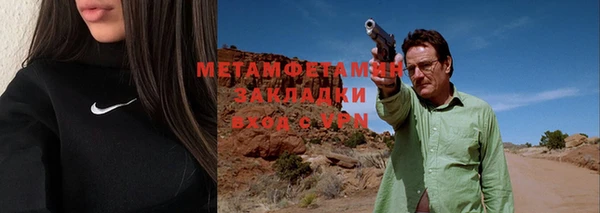 спиды Вязьма