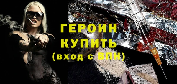 молекула духа Волосово
