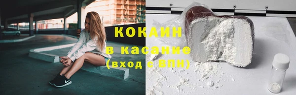 кокаин колумбия Володарск