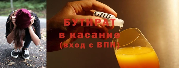 молекула духа Волосово