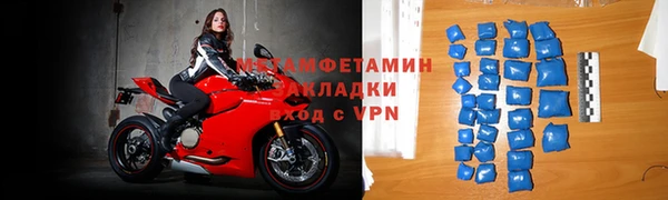 молекула духа Волосово