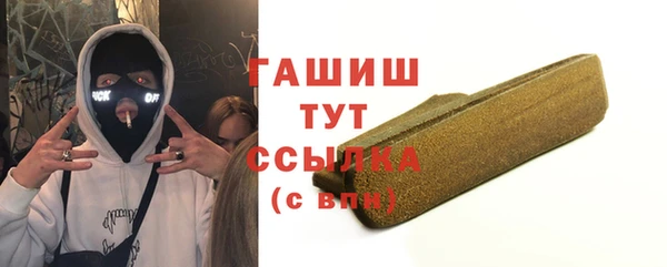 молекула духа Волосово
