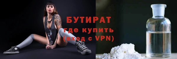 молекула духа Волосово