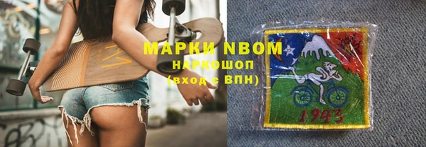 молекула духа Волосово