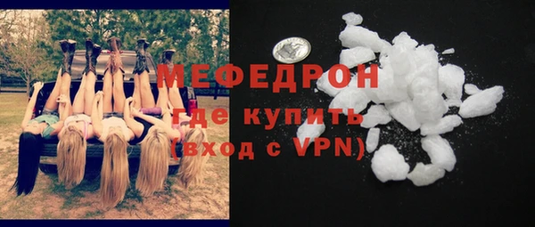 скорость mdpv Вяземский