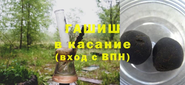 скорость mdpv Вяземский