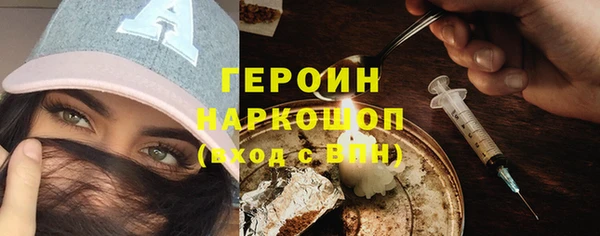 кокаин колумбия Володарск