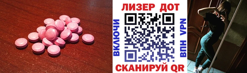 Лсд 25 экстази кислота  Хасавюрт 
