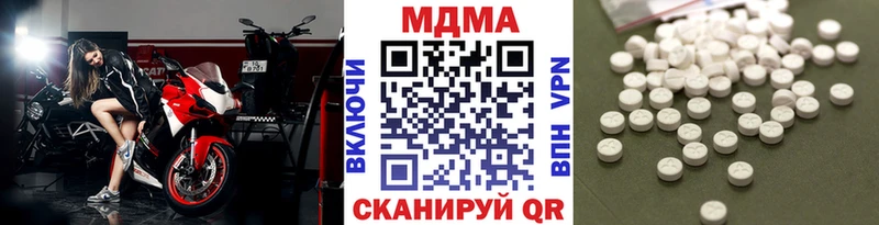 МДМА crystal  наркошоп  Хасавюрт 