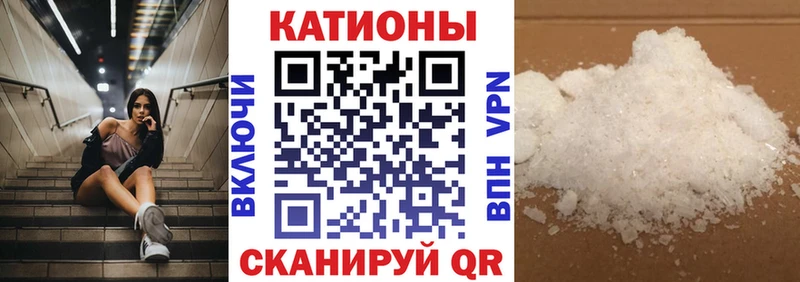 цены наркотик Хасавюрт МЯУ-МЯУ VHQ