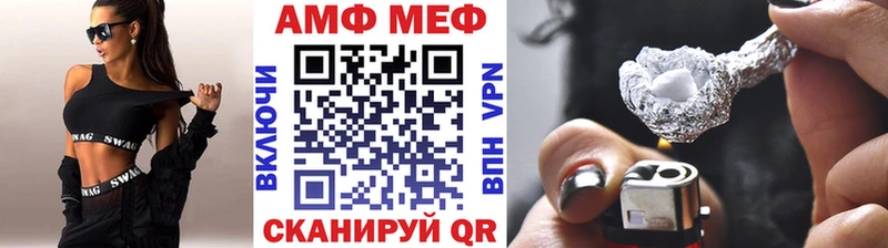 Метамфетамин Декстрометамфетамин 99.9%  сайты даркнета официальный сайт  Хасавюрт 