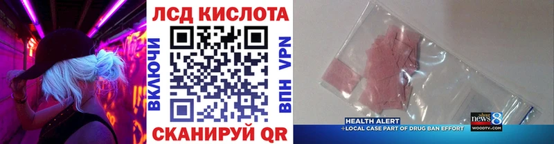 Марки 25I-NBOMe 1500мкг  мега   shop состав  Хасавюрт 