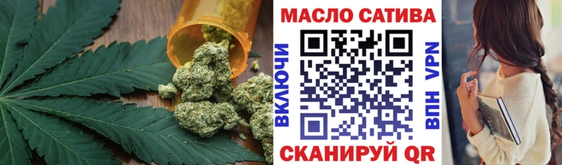 это как зайти  Хасавюрт  ТГК вейп с тгк 